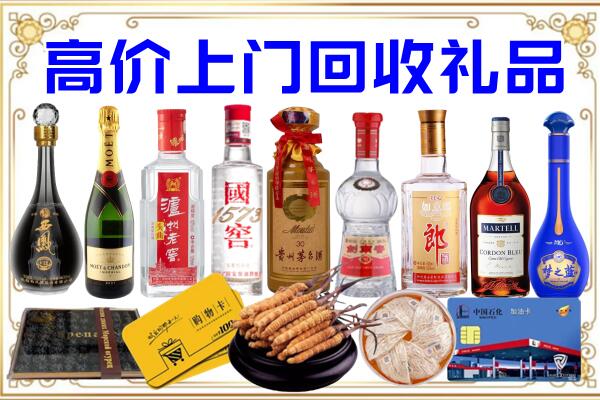 忻州市诚信回收茅台酒瓶