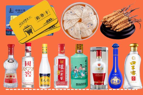 忻州市附近名酒回收