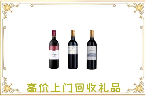 忻州市附近回收拉菲