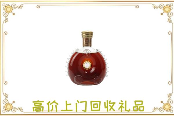 忻州市附近回收路易十三