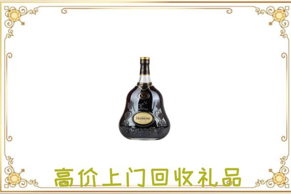 忻州市附近回收轩尼诗