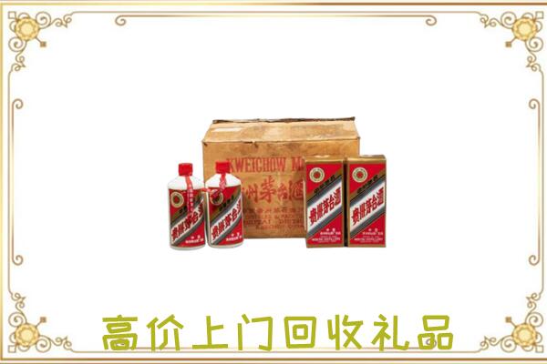忻州市附近回收铁盖茅台