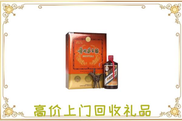 忻州市附近回收陈年茅台酒
