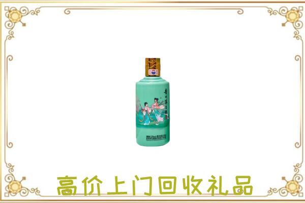 忻州市附近回收24节气茅台酒