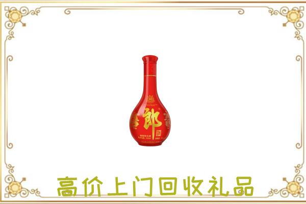 忻州市附近回收红花郎
