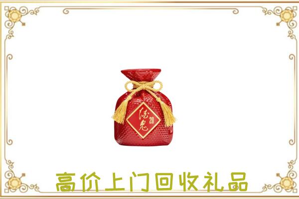 忻州市附近回收酒鬼酒