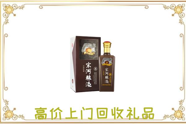 忻州市周边回收宋河