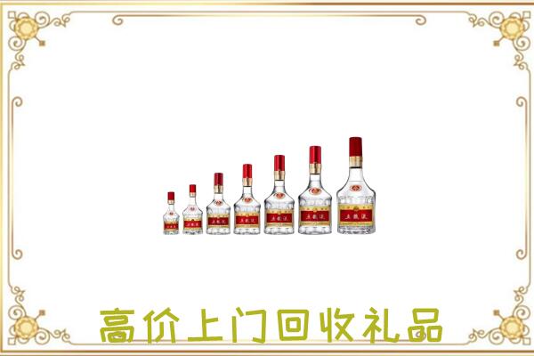 忻州市周边回收老酒