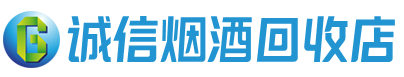 忻州市茅台酒回收,酒瓶,烟酒,飞天茅台酒,名酒,忻州市回收贵州茅台酒
